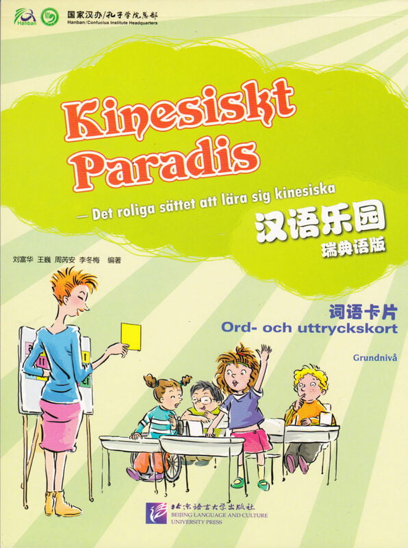 Kinesiskt Paradis Kinesiskt Paradis