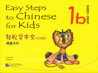 Easy Steps to Chinese for Kids