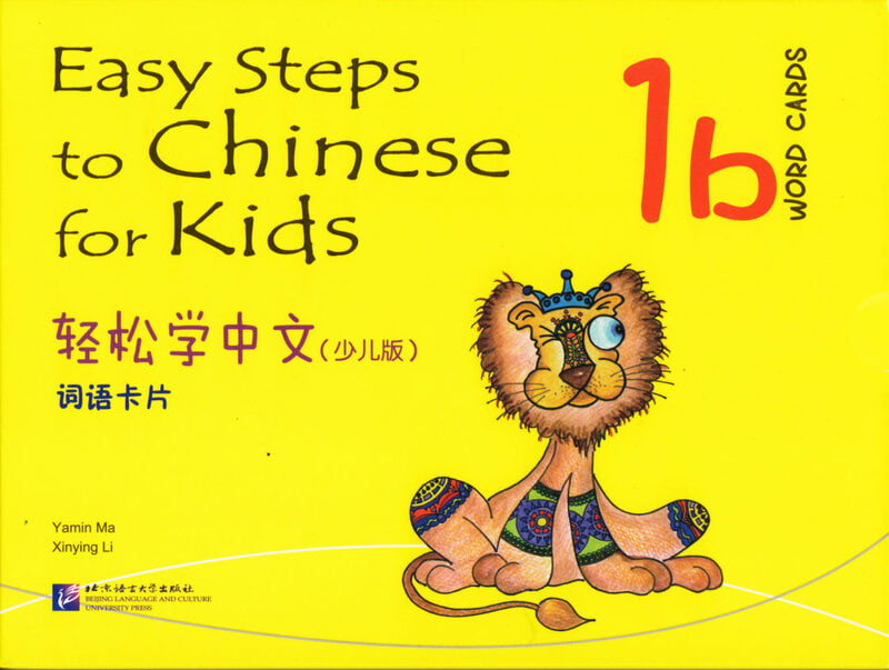 Easy Steps to Chinese for Kids