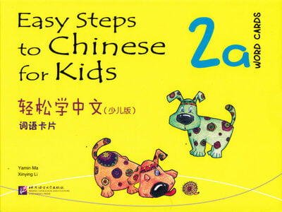 Easy Steps to Chinese for Kids