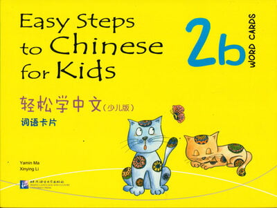 Easy Steps to Chinese for Kids