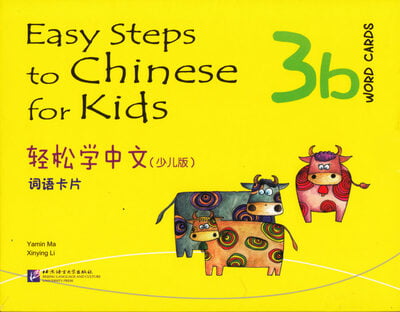 Easy Steps to Chinese for Kids