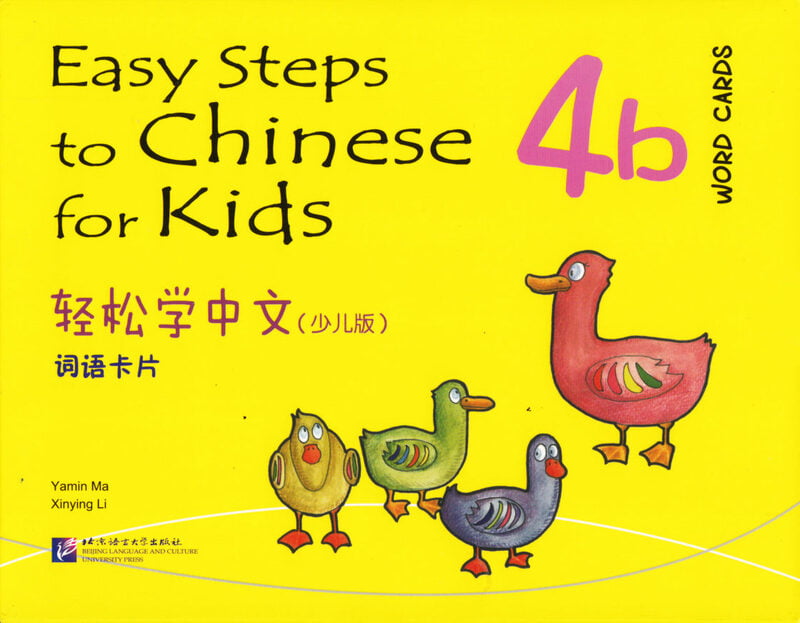 Easy Steps to Chinese for Kids