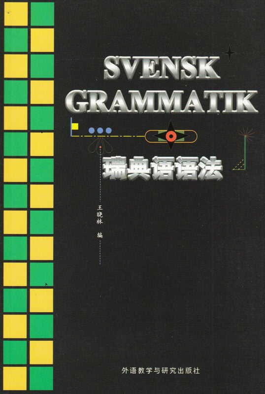Svensk grammatik Svensk grammatik