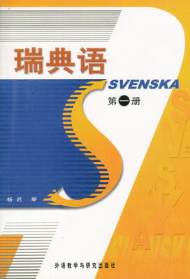 Svenska