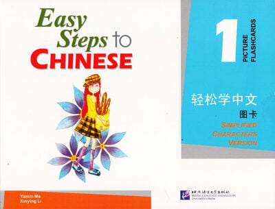 Easy Steps to Chinese