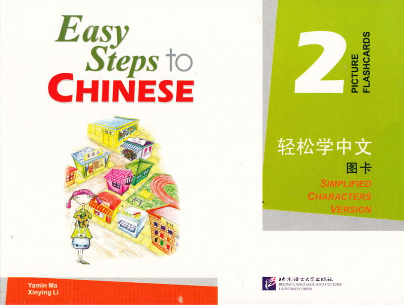 Easy Steps to Chinese