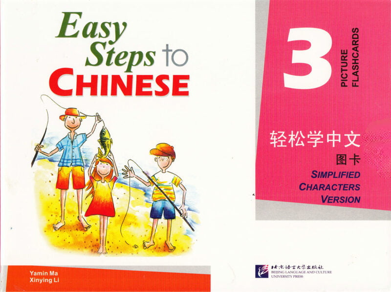 Easy Steps to Chinese