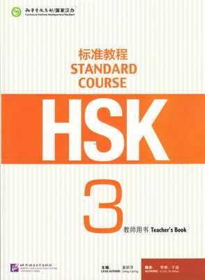 HSK Standard Course