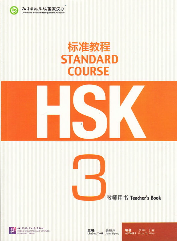 HSK Standard Course HSK Standard Course