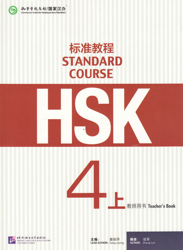 HSK Standard Course HSK Standard Course