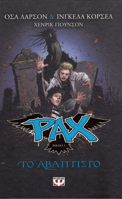 Pax Pax