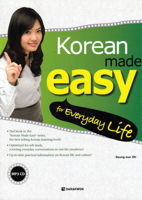 Korean Made Easy Series