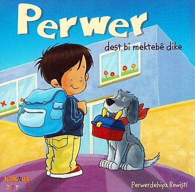 Pierre and the First Day of School (Kurdish)