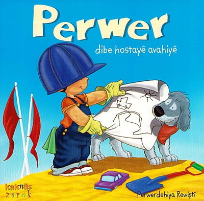 Pierre: Construction Site Supervisor (Kurdish)