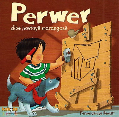 Pierre Plays with Tools (Kurdish)